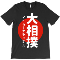 Japanese Zumo International Porttrait T-shirt | Artistshot