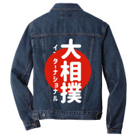 Japanese Zumo International Porttrait Men Denim Jacket | Artistshot