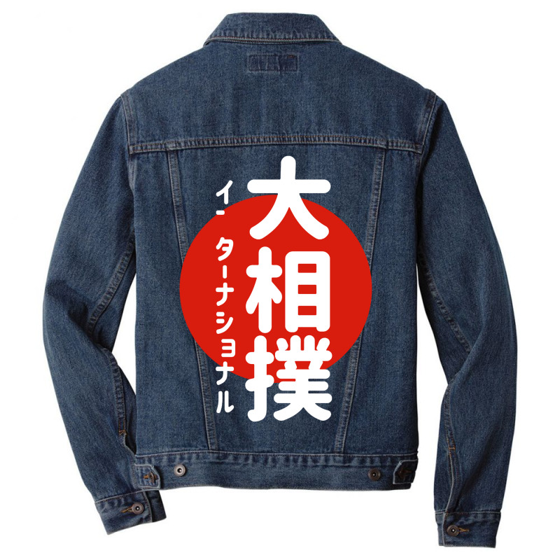 Japanese Zumo International Porttrait Men Denim Jacket | Artistshot