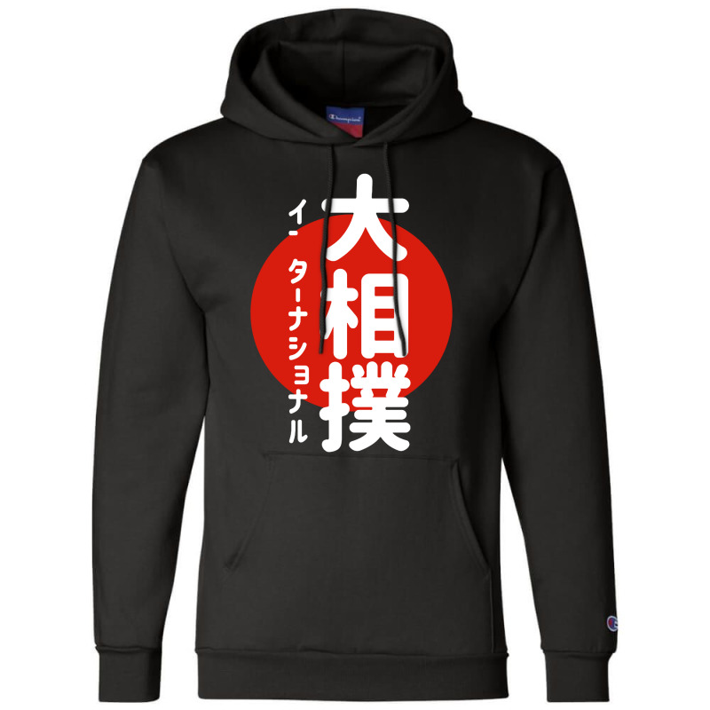 Japanese Zumo International Porttrait Champion Hoodie | Artistshot