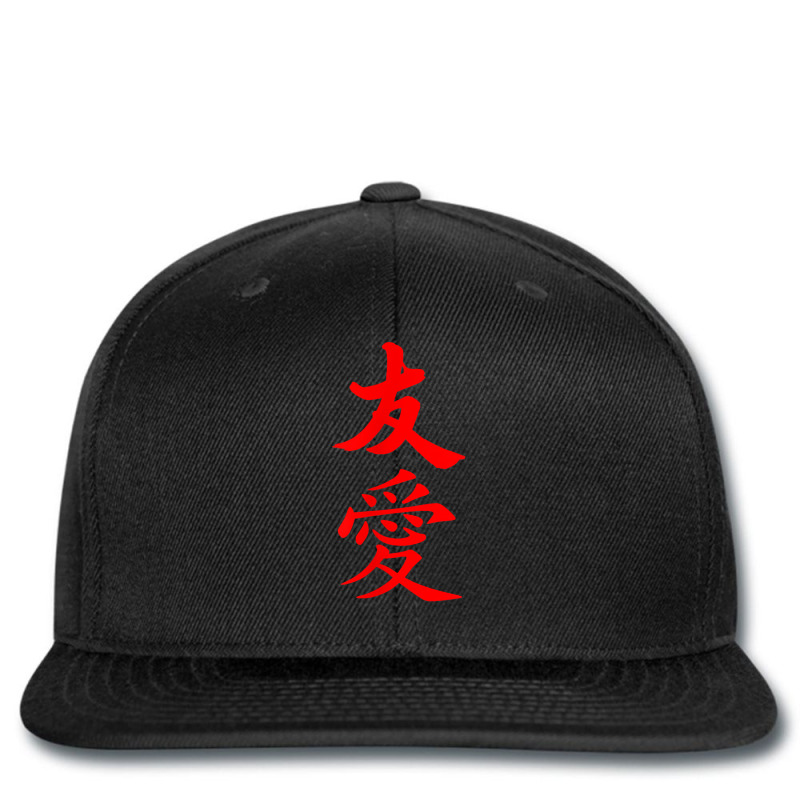 Friendship And Love Chinese Character, Asian Letter T Shirt Printed hat by heartlytreleven | Artistshot