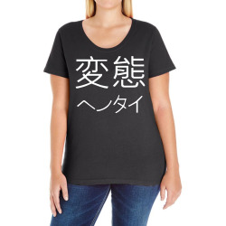 japanese psycho kanji chinese slogan text japan party gift Ladies Curvy T-Shirt | Artistshot