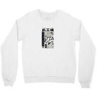 Japanese Samurai Warrior With Katana Sword Manga Samurai Crewneck Sweatshirt | Artistshot