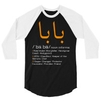 Funny Arabic Dad T Shirt 3/4 Sleeve Shirt | Artistshot