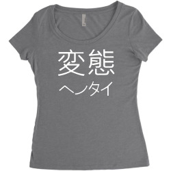japanese psycho kanji chinese slogan text japan party gift Women's Triblend Scoop T-shirt | Artistshot