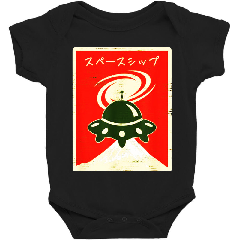 Ufo Space Ship Retro Japanese Writing Katakana Baby Bodysuit by saterseim | Artistshot