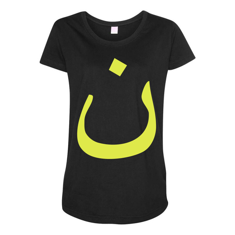 Iraqi Christians Arabic Letter Nazarene Religious Maternity Scoop Neck T-shirt by nbobatiga | Artistshot