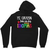 Mi Corazon Late En Dos Idiomas Bilingual T Shirt Unisex Hoodie | Artistshot