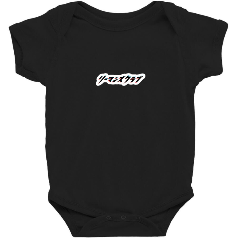 Orient In Simple White Bold Japanese Text Katakana With Black Hair Mus Baby Bodysuit | Artistshot