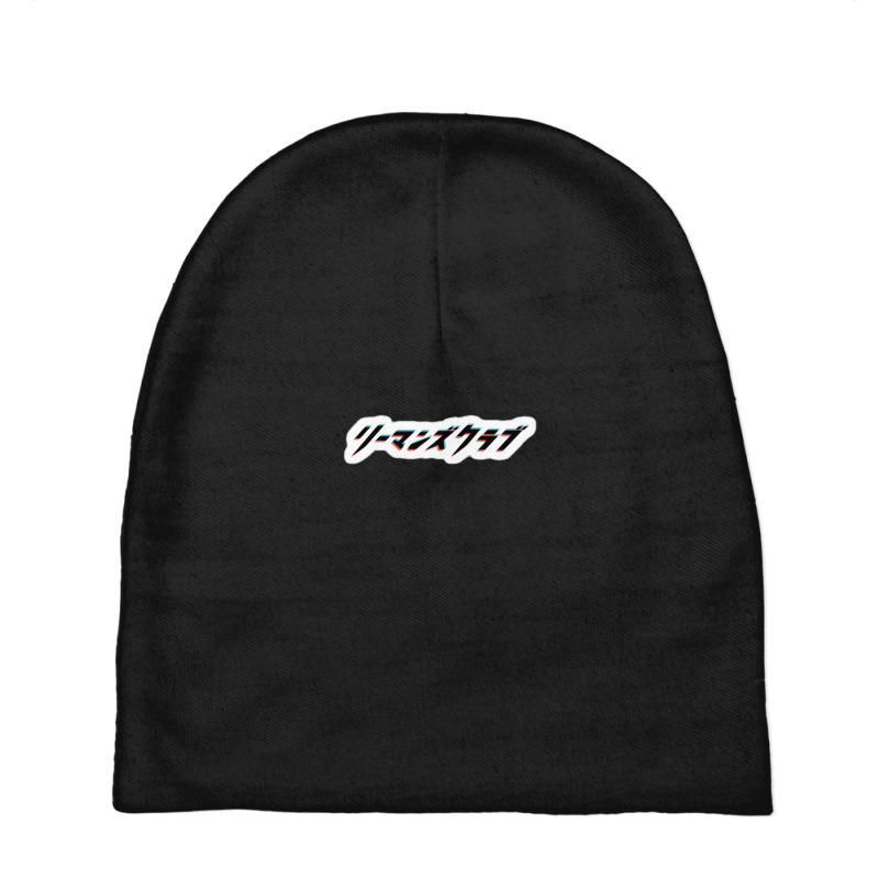 Orient In Simple White Bold Japanese Text Katakana With Black Hair Mus Baby Beanies | Artistshot