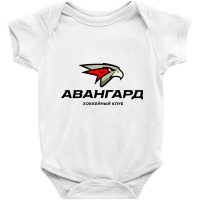 The Avangard Omsk Hockey Baby Bodysuit | Artistshot