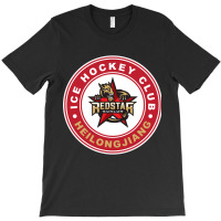 The Kunlun Red Star Sport T-shirt | Artistshot