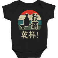 Japanese Kanji Sake Kanpai Kampai Nihongo Language Otaku T Shirt Baby Bodysuit | Artistshot