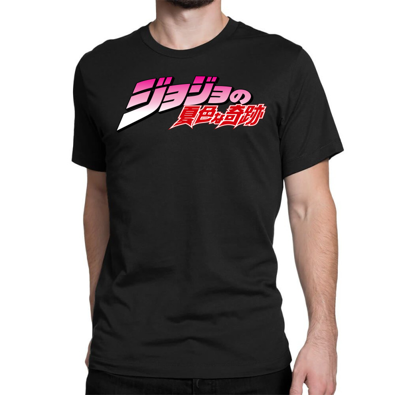 Jojos Manga Classic T-shirt by ronde | Artistshot