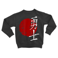 Warrior Symbol Distressed Aged Worn Look Oriental T Shirt Toddler Sweatshirt | Artistshot