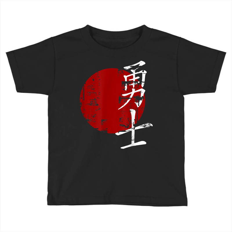 Warrior Symbol Distressed Aged Worn Look Oriental T Shirt Toddler T-shirt | Artistshot