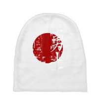 Warrior Symbol Distressed Aged Worn Look Oriental T Shirt Baby Beanies | Artistshot