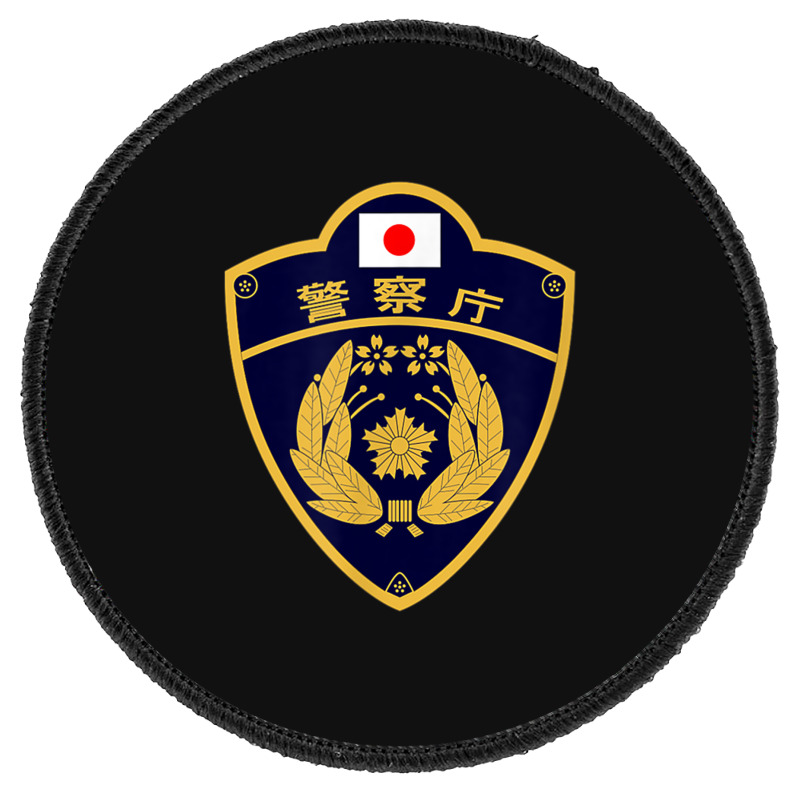 Police Japan National Police Agency 385 Round Patch By Hglan77