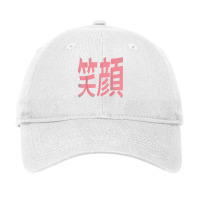 Smile Written In Japanese Symbols, Japan Language T Shirt Adjustable Cap | Artistshot