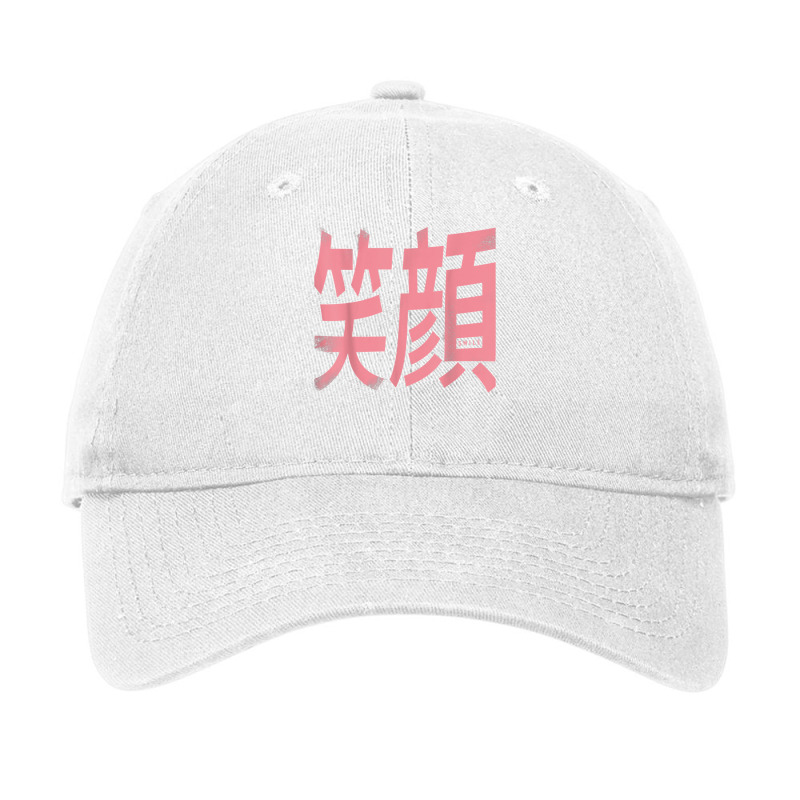 Smile Written In Japanese Symbols, Japan Language T Shirt Adjustable Cap by donatoherrigpwj | Artistshot