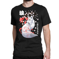 Japanese Wolf T  Shirt Floral Japanese Wolf Japan Art Otaku Cherry Blo Classic T-shirt | Artistshot