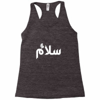 Arabic Peace Word Racerback Tank | Artistshot