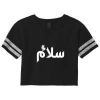 Arabic Peace Word Scorecard Crop Tee | Artistshot