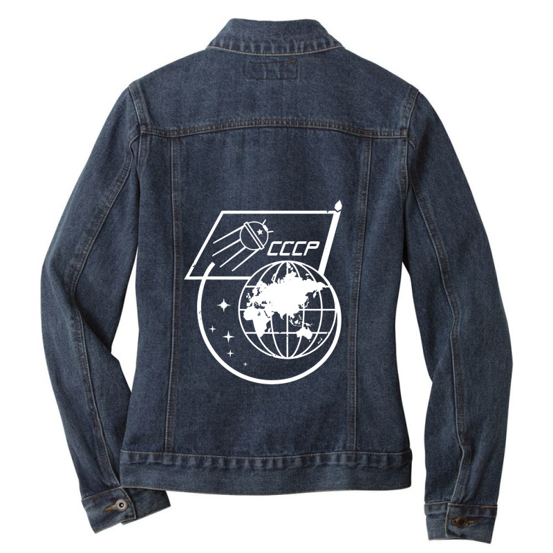 Vintage Sputnik Ussr Soviet Union Soviet Propaganda Ladies Denim Jacket by celanasubek | Artistshot