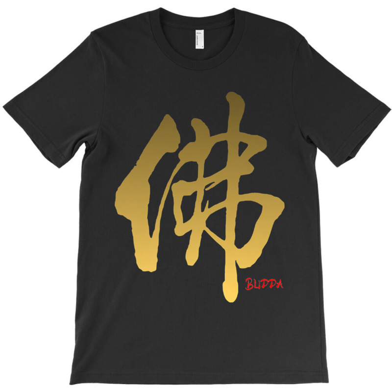 Buddhism Budda In Calligraphy Kanji Chinese Cantonese Japanese Asia T-shirt | Artistshot