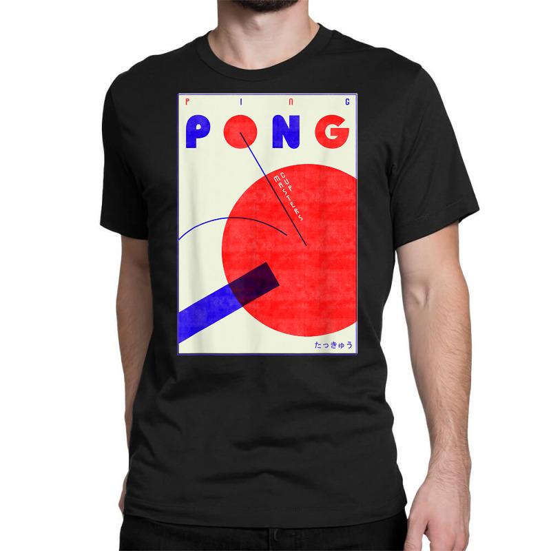 Funny Ping Pong   Ping Pong Vintage Table Tennis Player T Shirt Classic T-shirt by weltzjharrasw | Artistshot