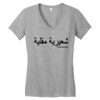 The Best Noodles Women's V-neck T-shirt | Artistshot