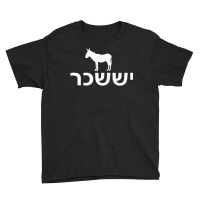 Issachar Twelve Tribes Israel Donkey Bible Jewish Christian Tank Top Youth Tee | Artistshot