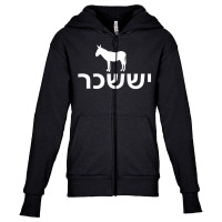 Issachar Twelve Tribes Israel Donkey Bible Jewish Christian Tank Top Youth Zipper Hoodie | Artistshot