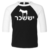 Issachar Twelve Tribes Israel Donkey Bible Jewish Christian Tank Top Toddler 3/4 Sleeve Tee | Artistshot