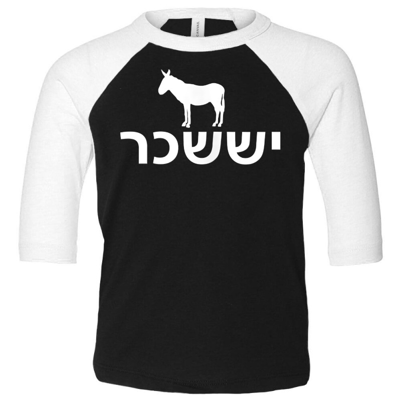 Issachar Twelve Tribes Israel Donkey Bible Jewish Christian Tank Top Toddler 3/4 Sleeve Tee | Artistshot