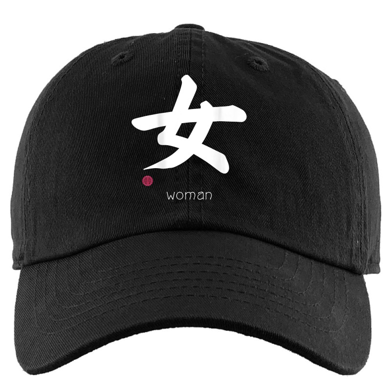 Woman Kanji In Japanese Letter Japan Female Symbol (on Back) T Shirt Kids Cap by kewisharemeliadq | Artistshot