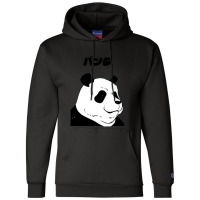 Panda Champion Hoodie | Artistshot