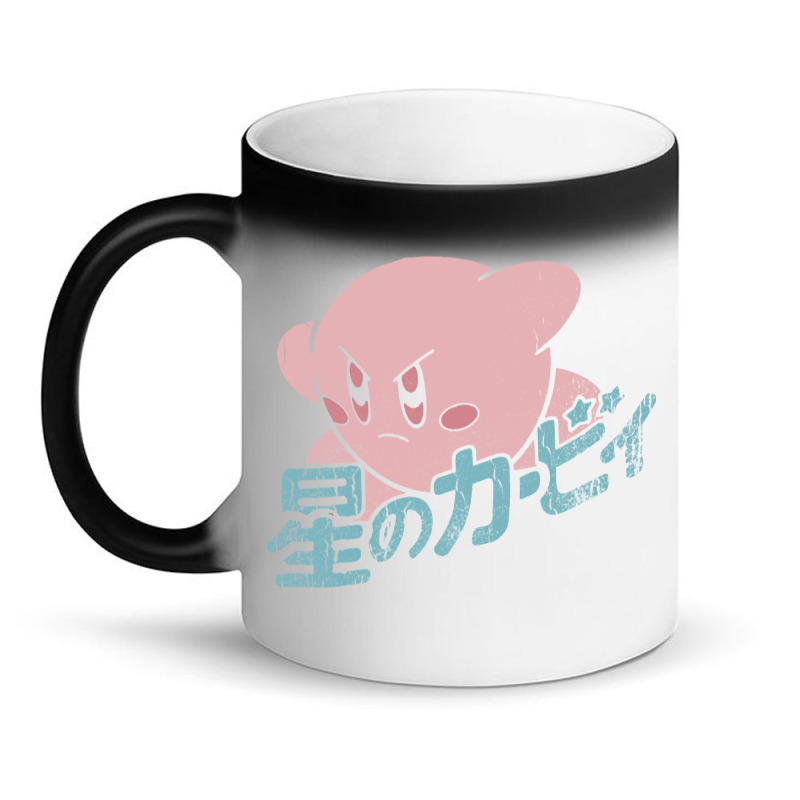 Custom Funny Kirby Kanji Stainless Steel Water Bottle By Murai Batu -  Artistshot