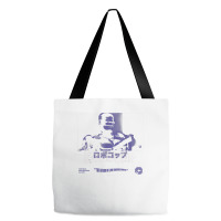 Robocop Part Man Part Machine All Cop Kanji Poster T Shirt Tote Bags | Artistshot