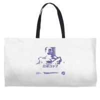 Robocop Part Man Part Machine All Cop Kanji Poster T Shirt Weekender Totes | Artistshot