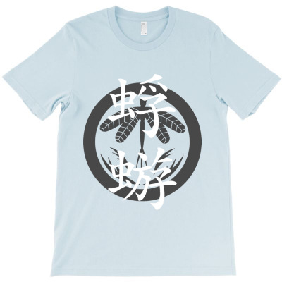 Kagerou Band Merch T-shirt Designed By Warning