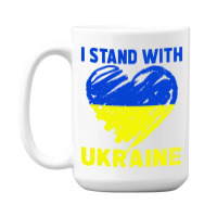 I Stand With  Heart 15 Oz Coffee Mug | Artistshot