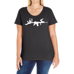 new infidel ar 15  rifle cost of ammo funny assault rifle 2nd secon Ladies Curvy T-Shirt | Artistshot