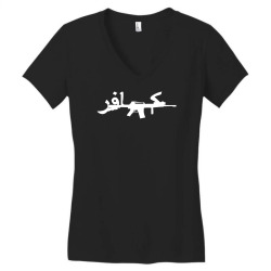 new infidel ar 15  rifle cost of ammo funny assault rifle 2nd secon Women's V-Neck T-Shirt | Artistshot