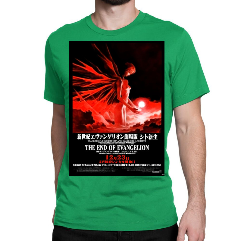 Custom End Of Evangelion Japanese Movie Classic T-shirt By Ike S