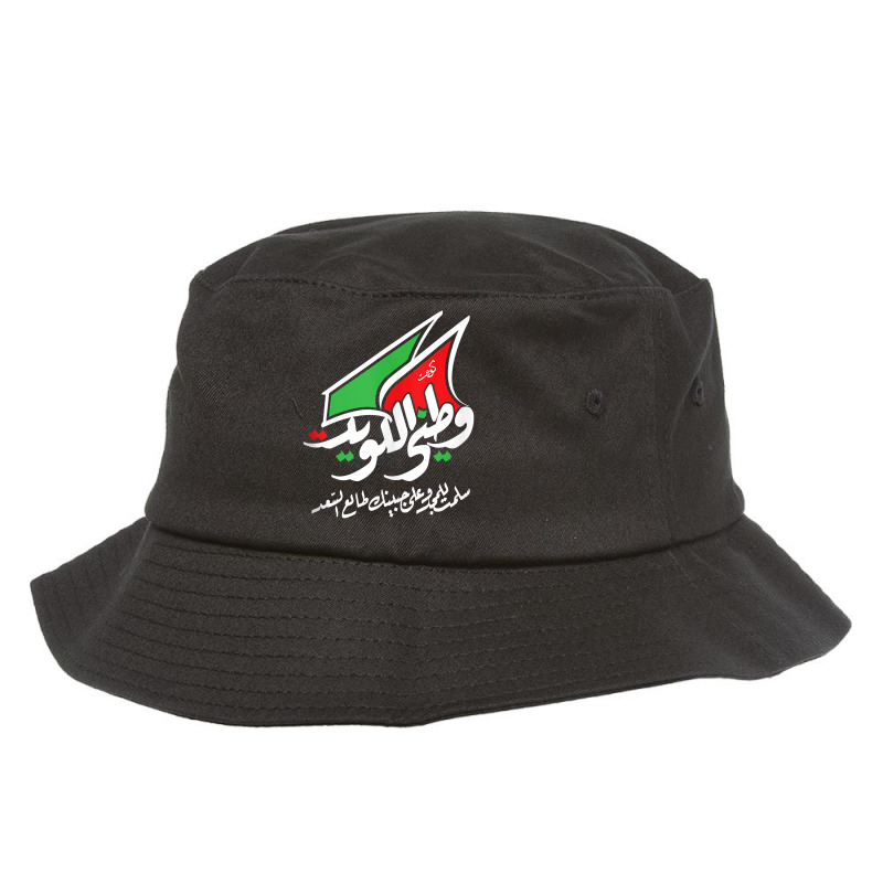 Kuwait National Day 25 26 February   Watani Alkuwait   White Tank Top Bucket Hat by dornakgb | Artistshot