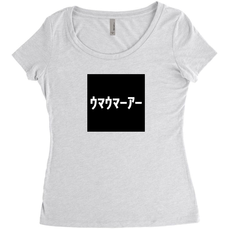 Caramelldansen Women's Triblend Scoop T-shirt by Charleenlister | Artistshot