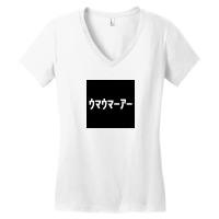 Caramelldansen Women's V-neck T-shirt | Artistshot