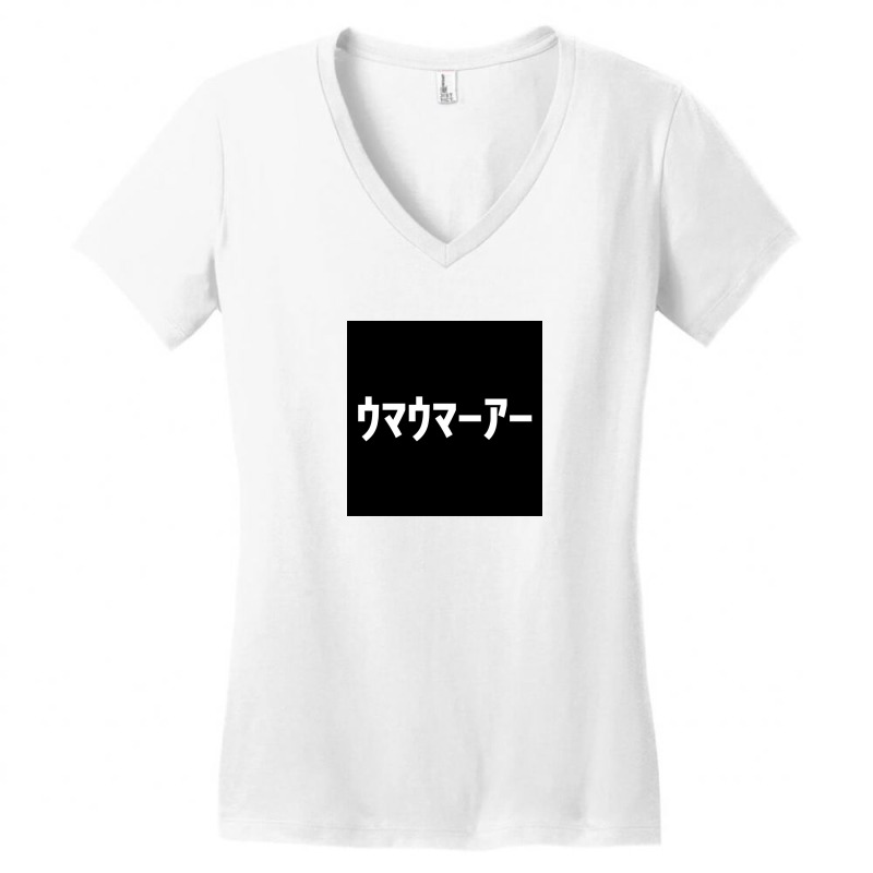 Caramelldansen Women's V-Neck T-Shirt by Charleenlister | Artistshot