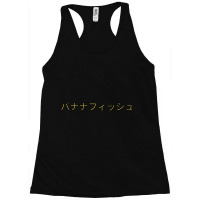 Cartoon Gifts Reagan Gift Men Racerback Tank | Artistshot